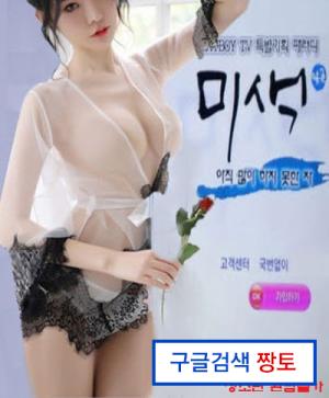 未生美色成人版 第4集