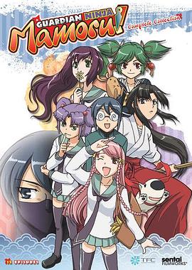 阴守忍者 第04集