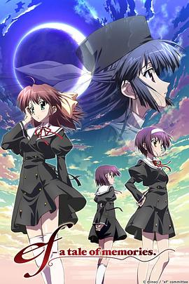 悠久之翼第一季 第07集