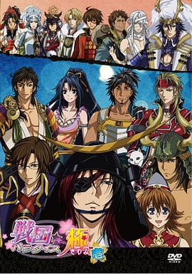 战国天堂 极 第01集