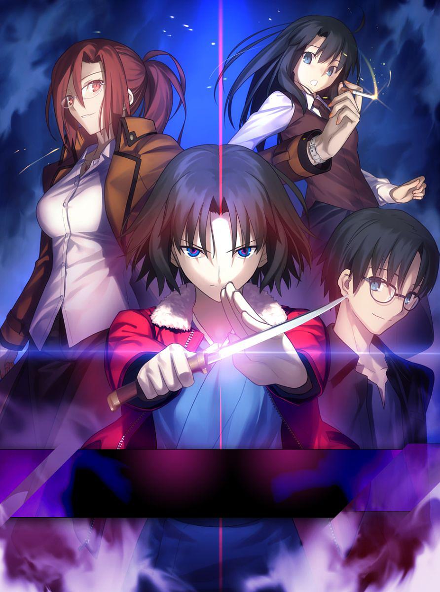 空之境界 第02集