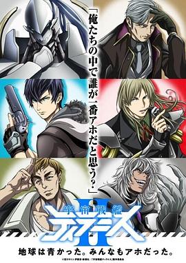 宇宙战舰提拉米斯II EX EX04