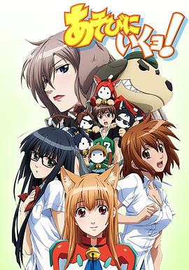 玩伴猫耳娘 第06集