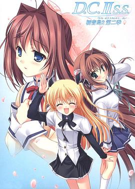 初音岛II S.S. 第11集