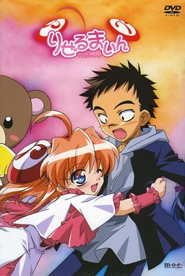 爆弹小新娘 第22集