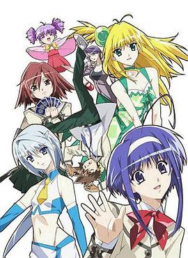 空罐少女 第12集