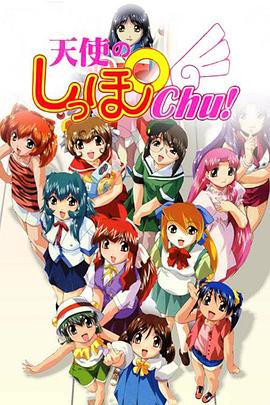 天使的尾巴2 第07-08集