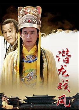 丐世英豪 第26集