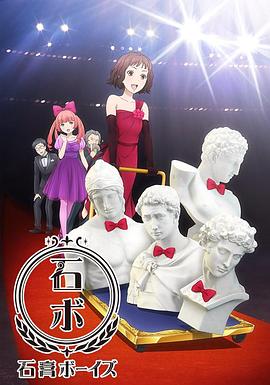 石膏男孩 第05集