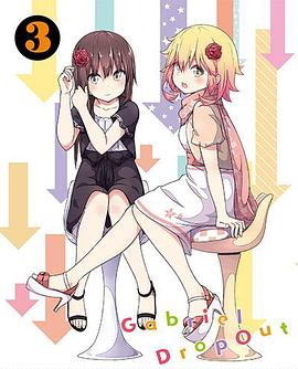 珈百璃的堕落 OVA OVA02(大结局)