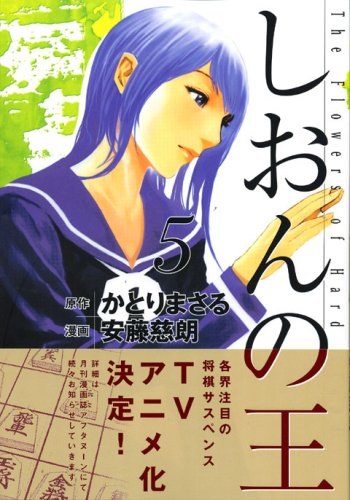 紫音之王 第04集