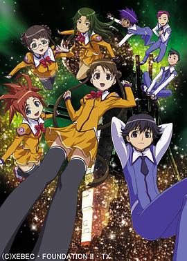 宇宙星路 第01集