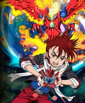 爆战弹珠人eS 第33集