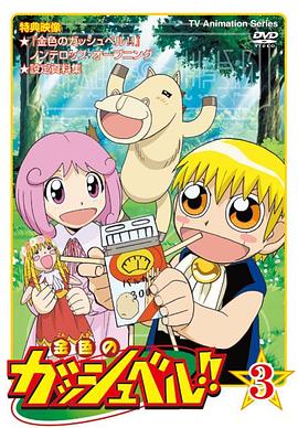 金童卡修OVA OVA01