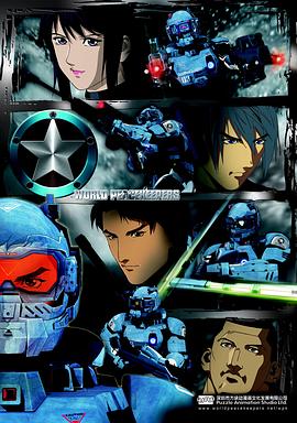 正义红师 粤语版 第44集