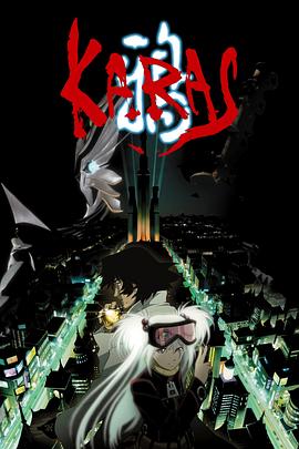 鸦 KARAS 第06集(大结局)