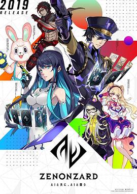 神巫奇才 第01集