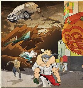 Dream Hunter-狩梦人- 第03集