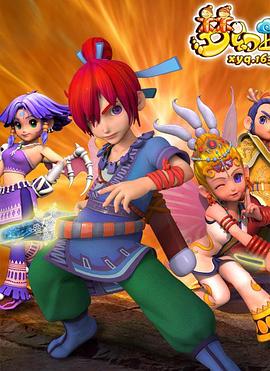 梦幻西游之化境飞升 第02集