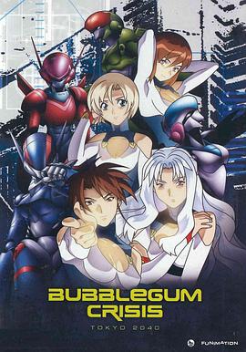 泡泡糖危机 东京2040 第25集