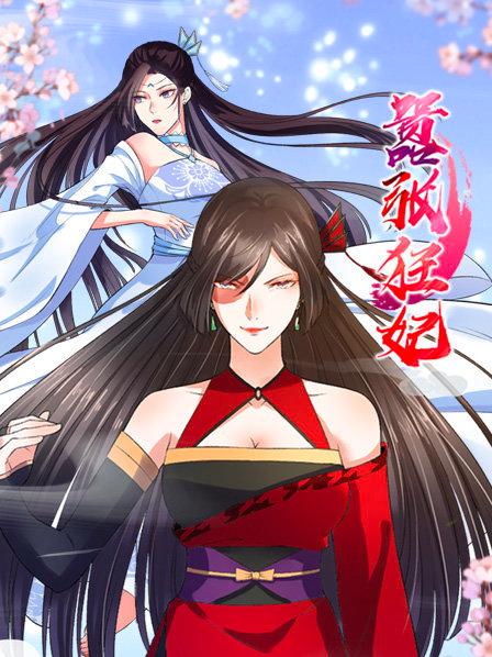 嚣张狂妃 第19集