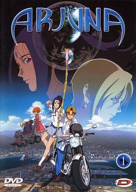 地球少女 第11集