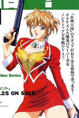 海底娇娃蓝华 第01集