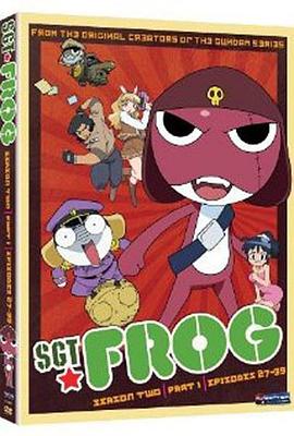 青蛙军曹第四季 第02集