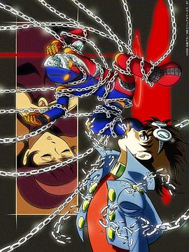 人造人间 第09集