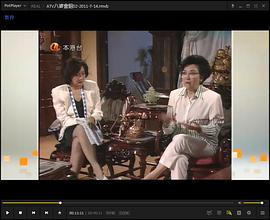 珠光斗宝气粤语 第12集