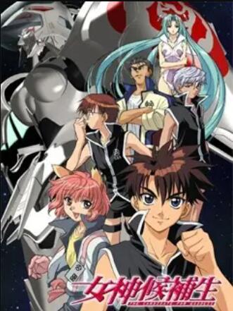 女神候补生 第05集