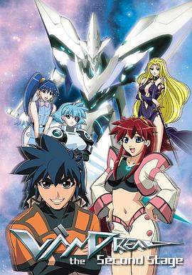 银河冒险战记第二季 第05集