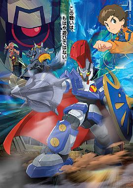 纸箱战机 国语 第40集