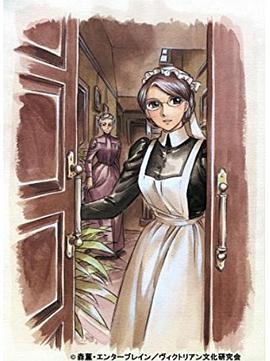 英国恋物语艾玛 第05集