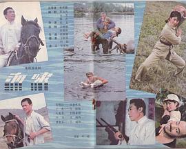 海啸1982 第06集(大结局)