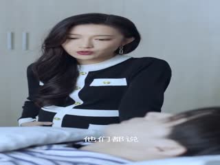 我的致命总裁 第54集