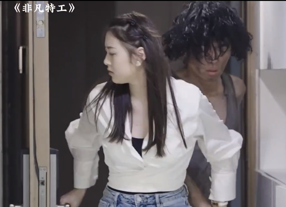 非凡特工 第01集