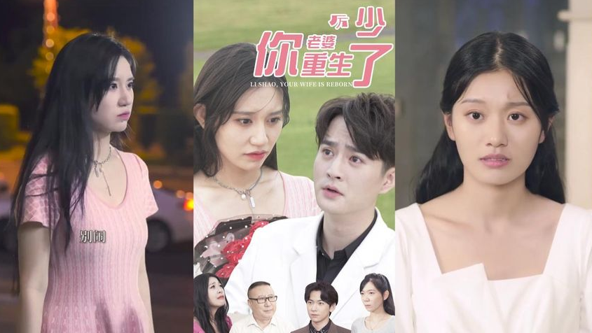 厉少，你老婆重生了 第12集