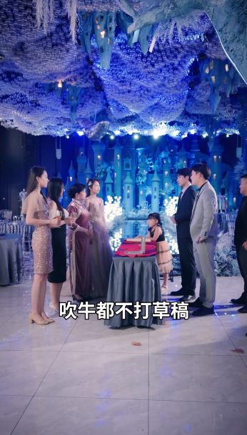 圣手医圣 第23集