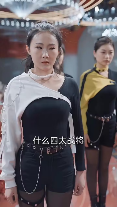 至尊神龙 第04集