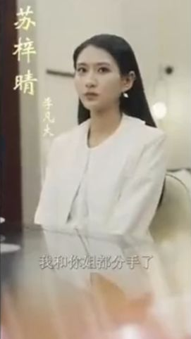 都市之至尊神豪 第07集