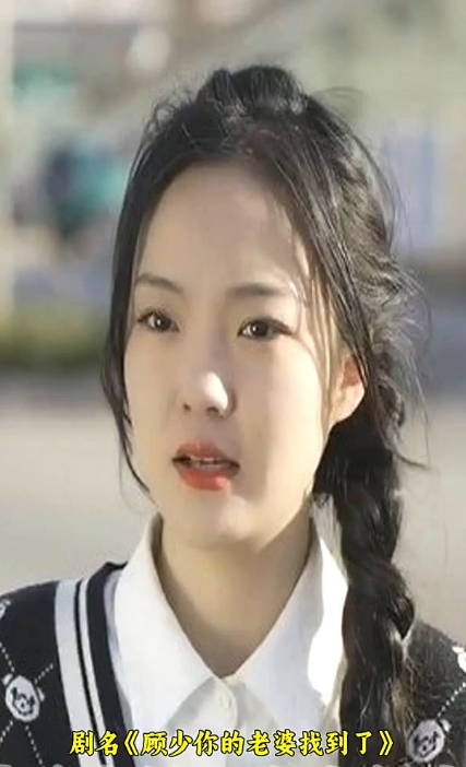 顾少，你的老婆找到了 第01集