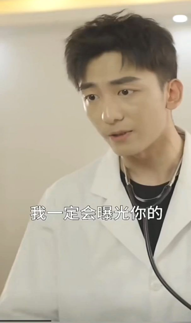 带着药箱闯古代 第30集