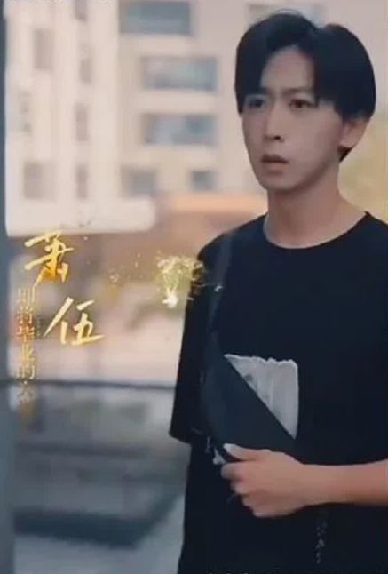 黄泉杂货铺 第24集