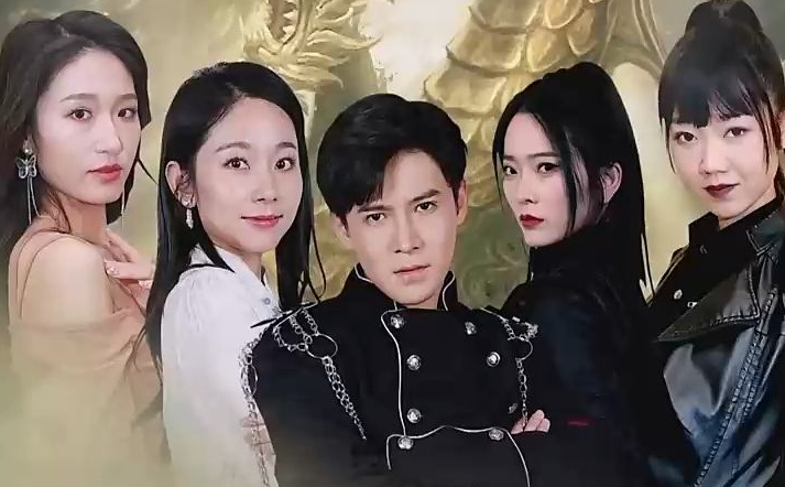 绝世齐等闲 第80集