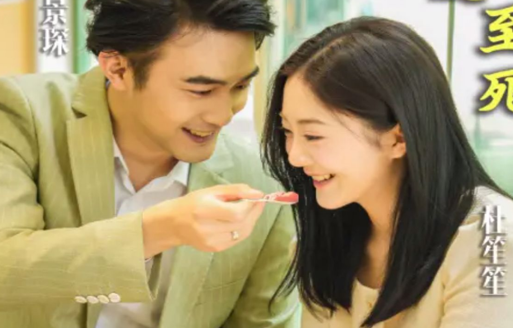 厉总，夫人她爱你至死 第25集