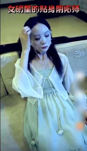 女明星的贴身阴阳师 第58集