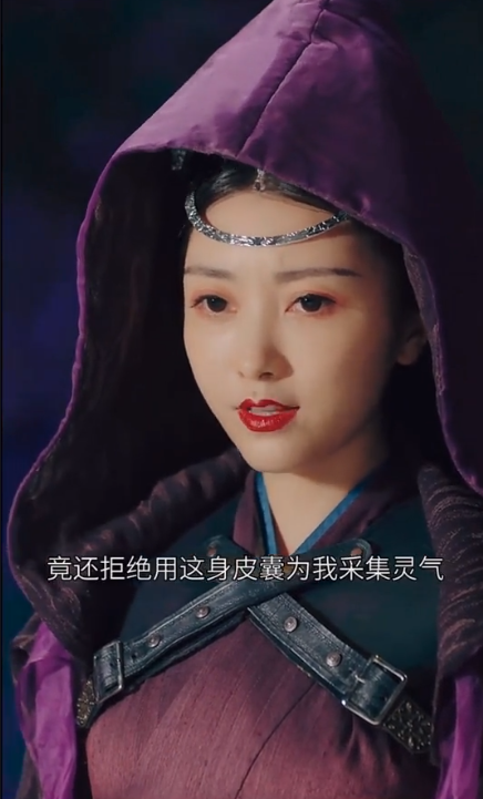 蛇爷的命定霸宠:夫人别想逃 第13集