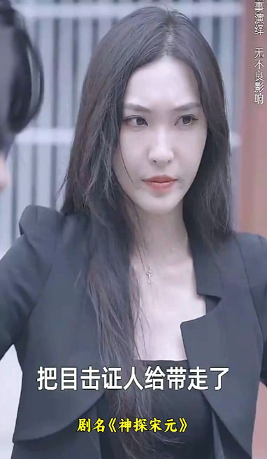 神探宋元 第07集