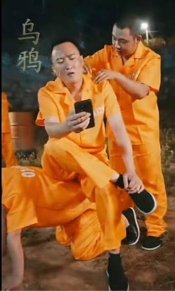 狱锁狂龙 第39集